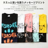 おもしろtシャツ メンズ 半袖Tシャツ | ARCADE | 詳細画像3