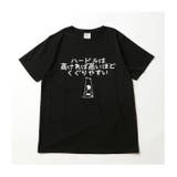 おもしろtシャツ メンズ 半袖Tシャツ | ARCADE | 詳細画像5