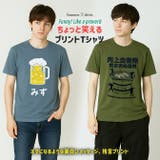 おもしろtシャツ メンズ 半袖Tシャツ | ARCADE | 詳細画像2