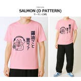 おもしろtシャツ メンズ 半袖Tシャツ | ARCADE | 詳細画像14