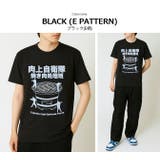 おもしろtシャツ メンズ 半袖Tシャツ | ARCADE | 詳細画像15