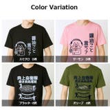 おもしろtシャツ メンズ 半袖Tシャツ | ARCADE | 詳細画像18