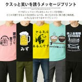 おもしろtシャツ メンズ 半袖Tシャツ | ARCADE | 詳細画像3