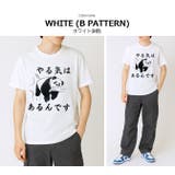 おもしろtシャツ メンズ 半袖Tシャツ | ARCADE | 詳細画像9