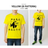 おもしろtシャツ メンズ 半袖Tシャツ | ARCADE | 詳細画像10