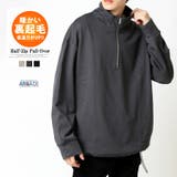 裏起毛カットカルゼハーフZIP 裾ドローコード プルオーバー | ARCADE | 詳細画像1