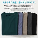 速乾 UVカット 梨地ストレッチ | ARCADE | 詳細画像3