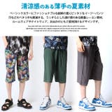 ひんやり涼しい 接触冷感 ショートパンツ | ARCADE | 詳細画像3