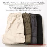 カーゴパンツ メンズ ワイド | ARCADE | 詳細画像3