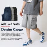 ハーフパンツ メンズ デニムワイドカーゴハーフパンツ | ARCADE | 詳細画像2