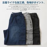 ハーフパンツ メンズ デニムワイドカーゴハーフパンツ | ARCADE | 詳細画像3