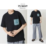 接触冷感 Tシャツメンズ ヘビーウエイト | ARCADE | 詳細画像12