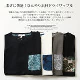 接触冷感 Tシャツメンズ ヘビーウエイト | ARCADE | 詳細画像3