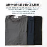 COLD 接触冷感 半袖Tシャツ | ARCADE | 詳細画像3
