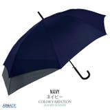 リュックを濡らさない傘 バックガード 長傘 | ARCADE | 詳細画像5