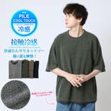 接触冷感 速乾 半袖Tシャツ | ARCADE | 詳細画像2