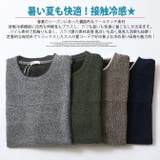 接触冷感 速乾 半袖Tシャツ | ARCADE | 詳細画像3