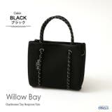 ウィローベイ Willow Bay | ARCADE | 詳細画像9 