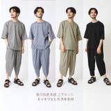 楊柳素材 上下セットアップ 和装 | ARCADE | 詳細画像4 