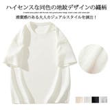 Tシャツ メンズ 夏カットソー | ARCADE | 詳細画像3