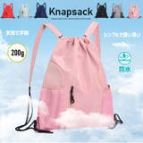 ナップサック メッシュポケット 撥水 | ARCADE | 詳細画像2