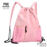 ナップサック メッシュポケット 撥水 | ARCADE | 詳細画像13