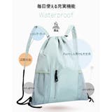 ナップサック メッシュポケット 撥水 | ARCADE | 詳細画像7