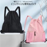 ナップサック メッシュポケット 撥水 | ARCADE | 詳細画像8