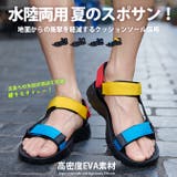 スポーツサンダル ベルクロサンダル メンズ靴 | ARCADE | 詳細画像2