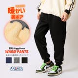 あったか ウォームパンツ 裏ボア | ARCADE | 詳細画像1 