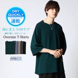 クイックドライストレッチ 快適 半袖Tシャツ | ARCADE | 詳細画像1