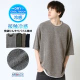 接触冷感 速乾 半袖Tシャツ | ARCADE | 詳細画像1