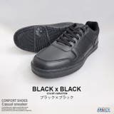 ブラック×ブラック | スニーカー メンズ ローカット | ARCADE