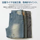 ワイドデニムパンツ クロス スター オーバーダイ Y2K ワイドジーンズ | ARCADE | 詳細画像4 