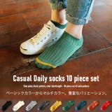 お得な10足セット アンクルソックス リブ編み くるぶし丈 靴下 | ARCADE | 詳細画像10