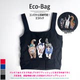 エコバッグ ポリリップ 猫プリント | ARCADE | 詳細画像2 