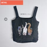 エコバッグ ポリリップ 猫プリント | ARCADE | 詳細画像4 