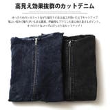 セットアップ メンズ カットデニムジップパーカー | ARCADE | 詳細画像3
