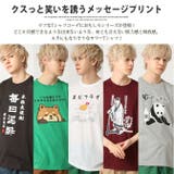 おもしろtシャツ メンズ 半袖Tシャツ | ARCADE | 詳細画像3