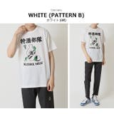 おもしろtシャツ メンズ 半袖Tシャツ | ARCADE | 詳細画像11 