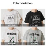 おもしろtシャツ メンズ 半袖Tシャツ | ARCADE | 詳細画像19 