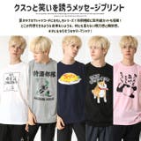 おもしろtシャツ メンズ 半袖Tシャツ | ARCADE | 詳細画像3 