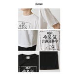 おもしろtシャツ メンズ 半袖Tシャツ | ARCADE | 詳細画像7 