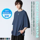 クイックドライストレッチ 快適 半袖Tシャツ | ARCADE | 詳細画像2