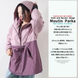 マウンテンパーカー レディース 裏地付き | ARCADE | 詳細画像2