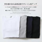 長袖Tシャツ メンズ カットソー | ARCADE | 詳細画像3
