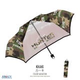 傘 子供 折りたたみ傘 | ARCADE | 詳細画像4 