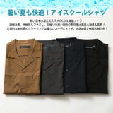 接触冷感 半袖シャツ メンズ | ARCADE | 詳細画像3