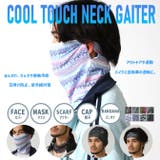 吸水速乾 マスク 冷感 | ARCADE | 詳細画像2 