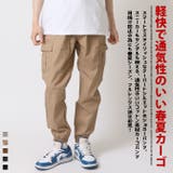 カーゴパンツ メンズ 春夏 | ARCADE | 詳細画像2